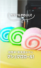 自由研究にもぴったり？ ぷにぷに食感の“不思議な”マシュマロおやつ「混ぜて冷やすだけで勝手に2層に」