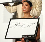 「土屋太鳳、芝居のルーツは『シザーハンズ』「あれを観たから…」　小学3年生で観て号泣」の画像1