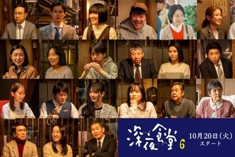 前田愛、久々…貴重な地上波ドラマ出演決定　中村勘九郎の妻　『深夜食堂』新シリーズゲスト【登場回・あらすじなど】