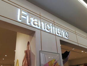 Francfranc（フランフラン）、自主回収を発表　“2024年製”タワーヒーター「動作不良や、発熱により本体の一部に熱変形が発生」