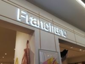 Francfranc（フランフラン）、タワーヒーター(2024年製)を自主回収