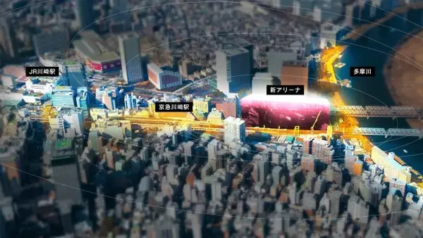 京急川崎駅前に1万人超収容＆“世界初”のアリーナ誕生へ…2030年予定　『Kawasaki Arena-City Project』ビジュアル公開
