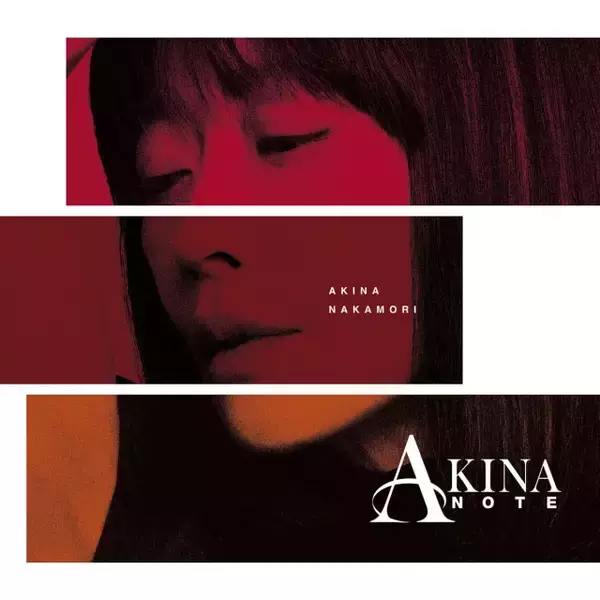 中森明菜、8年6ヶ月ぶりフルアルバム『AKINA NOTE』発売決定　デビュー44周年記念日にリリース＆初のコラボカフェ開催も