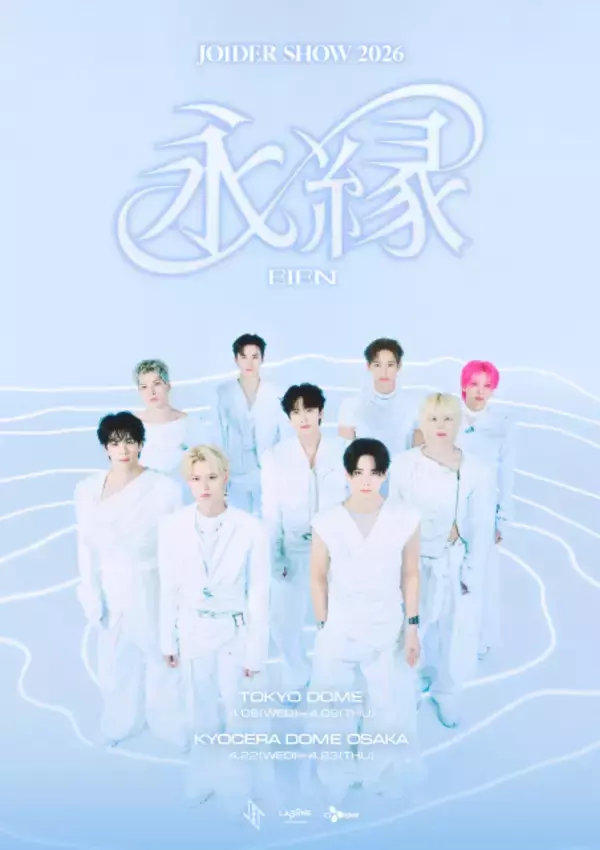 JO1、決意と覚悟の東京ドーム公演開催「僕たちもっと上に行かないと」　進化した表現力で魅了【ライブレポート】