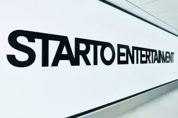 STARTO社、チケット転売に関し“日本初の判決”を報告  チケット流通センターに対する訴訟内容を説明「当然の帰結であると考えます」