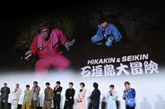 映画『スーパーマリオ』第2弾、全世界で9億ドルに迫る大ヒット　宮野真守「マンマ・ミーア！」