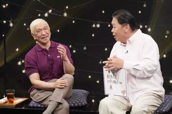 松本人志＆伊集院光が『DOWNTOWN+』で生トーク　「一番面白い作品は？」に意外な回答