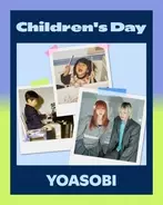 貴重な“幼少期写真”YOASOBI、藤井風、アイナ・ジエンド、中島健人ら6組【Spotifyで「こどもの日」1日限定公開】