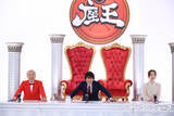 「今夜『座王』、新企画「ダブルス」放送決定…2人1組ペア王者誕生へ【出場者・ペア一覧】」の画像1