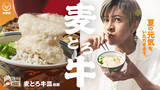 「木村拓哉、“夏の元気”の秘けつは「おいしいと思えるものをしっかり食べる」　『吉野家』夏の定番商品を豪快に頬張る」の画像1