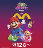 「マクドナルド、次回ハッピーセット「ザ・スーパーマリオギャラクシー・ムービー」　全12種フィギュア＆『マリオの大ぼうけん』スペシャルブック」の画像1
