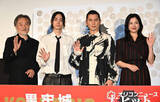 「本木雅弘、観客の声援をディレクション　大暴れ舞台あいさつを菅田将暉＆吉高由里子がイジる」の画像1