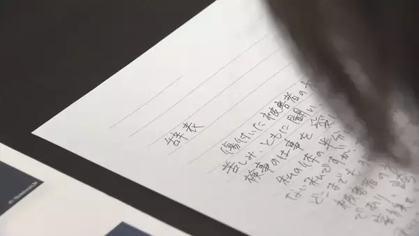 「あの組織は…」性被害を告発した女性検事、辞職の瞬間を独自取材　夫も初めて取材に応じる…カンテレでドキュメンタリー放送