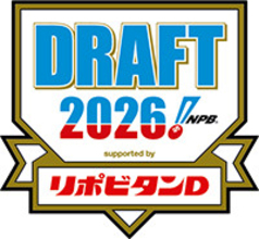大正製薬、14年連続「ドラフト会議」の特別協賛　今年は10・22に開催　日本野球機構が発表