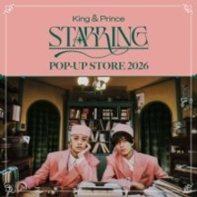 King ＆ Prince、ポップアップストア開催期間＆場所の詳細発表　東京・原宿など全国5ヶ所