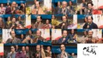 『べらぼう』キャスト31人の“クランクアップ”コメントを一挙紹介！