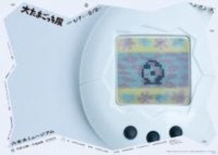 展示もチラ見せ！『大たまごっち展』詳細発表　限定グッズ＆コラボカフェを紹介