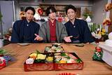 「宮舘涼太“舘様”『黄金のワンスプーン！』新年1発目は磯村勇斗“礒様”とおせち料理をエレガントに大変身」の画像1
