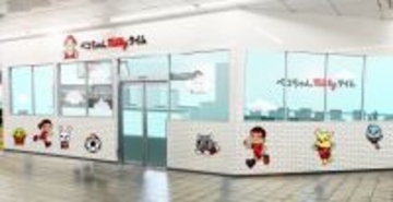 不二家、カフェ新業態を発表・メニュー公開　『ペコちゃんmilkyタイム』「のむmilky」「milkyパイ」など　浦和美園駅に誕生【覧】