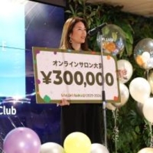 河村真木子「SALON AWARD 2025-2026」で4年連続大賞受賞、「メンバーの皆さんのやりたいを“なるはや”で実現する」