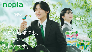 目黒蓮、「ティシュは何からできているの？」に熱く回答も…現代っ子の反応にあぜん　『ネピア』CMシリーズ第3弾が放送へ