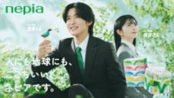 目黒蓮、「ティシュは何からできているの？」に熱く回答も…現代っ子の反応にあぜん　『ネピア』CMシリーズ第3弾が放送へ