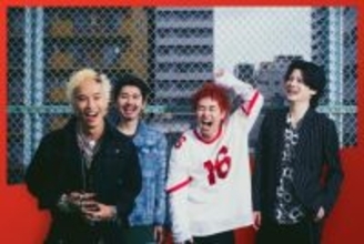 Paledusk、対バンツアー開催決定　粗品、マキシマム ザ ホルモン、anoらが参加