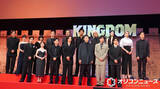 「映画『キングダム 魂の決戦』豪華キャスト16人集結　史上最大規模のワールドプレミアに4200人熱狂」の画像1