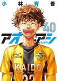 「【W杯2026】『アオアシ』作者、スペイン代表イラスト描く　顔そっくり！ククレジャ選手の姿に大反響」の画像1