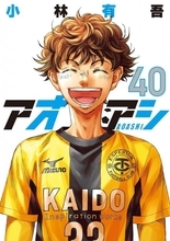 【W杯2026】『アオアシ』作者、スペイン代表イラスト描く　顔そっくり！ククレジャ選手の姿に大反響