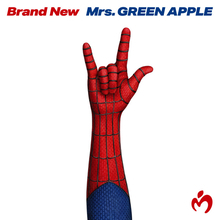 Mrs. GREEN APPLE「Brand New」、通算4作目の「週間ストリーミング」1位　M!LK歌唱「Yes! 東京」、2位に初登場【オリコンランキング】