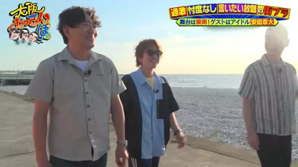 SUPER EIGHT・安田章大、自宅に冷蔵庫6台保有「めっちゃ変人やん……」