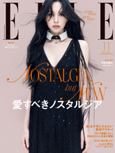 TWICE・MINA、フェンディドレスで“胸元ざっくり”　『エル・ジャポン』11月号表紙に登場