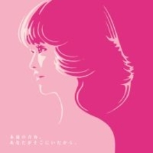 松田聖子トリビュート盤トレーラー映像公開　中森明菜、椎名林檎、REI & LIZ（IVE）ら8組が参加