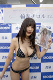 「輪湖チロル、黒い水着で写真集イベントに登場　「ほぼ裸みたいな恰好で寝て」撮影秘話明かす」の画像1
