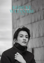 渡邊圭祐、カレンダー発売決定「日々の暮らしに渡邊を」　全国4ヶ所＆オンラインイベントも