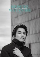 渡邊圭祐、カレンダー発売決定「日々の暮らしに渡邊を」　全国4ヶ所＆オンラインイベントも