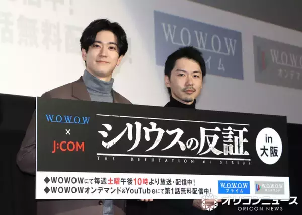 中島裕翔、「好きな関西弁は？」無茶ぶり質問に回答　「関西弁のオリジナリティーあふれる」言葉