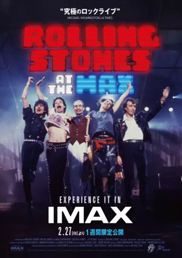 伝説のIMAXライブ映画『ローリング・ストーンズ・アット・ザ・マックス』1週間限定で再上映決定　初来日36周年の記念日に発表