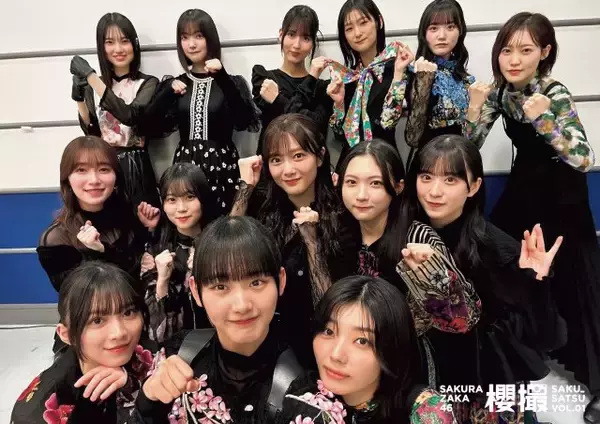 櫻坂46写真集『櫻撮』652枚の大ボリュームに決定　未公開カットは約300枚にも