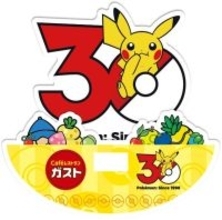 ガスト『ポケモン』グッズ品切れ　想像以上の大反響でお詫び・後日引換対応のお知らせ