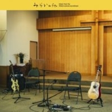 吉井和哉、ドキュメンタリー『みらいのうた』サントラ発売決定　新曲デモやURGH POLICE時代の音源も