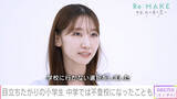 「柏木由紀、不登校の過去をメディア初告白　心無い言葉に「行かない方がギリ耐えられるなって」」の画像1