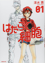 『はたらく細胞』作者、連載中は複数の病あった「今でも大きな傷として残っています」