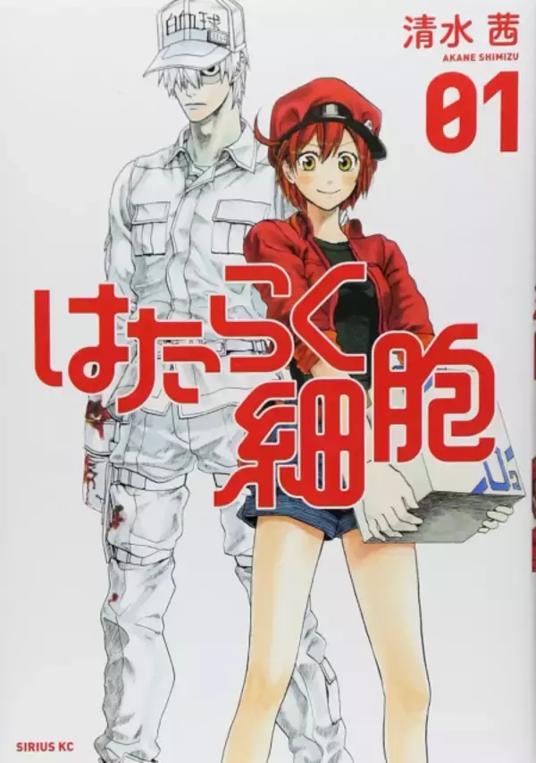 『はたらく細胞』作者、連載中は複数の病あった「今でも大きな傷として残っています」