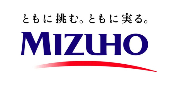 みずほ銀行「朱肉を用いた押印」を順次廃止…証明書・請求書など　今後について説明