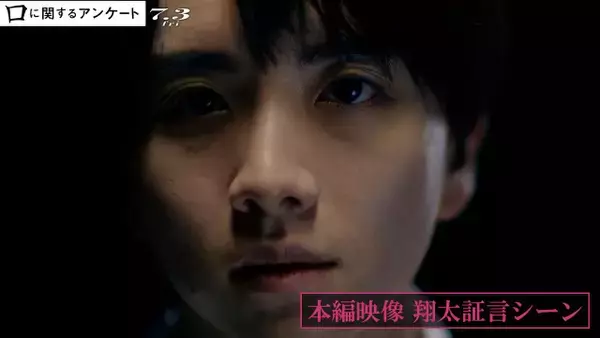 清水崇監督、海外映画祭でW功労賞　『口に関するアンケート』主演・板垣李光人はプチョン参加へ