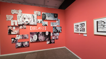 【推しの子】展、開催！内部の写真公開　作品の“舞台裏”に迫る