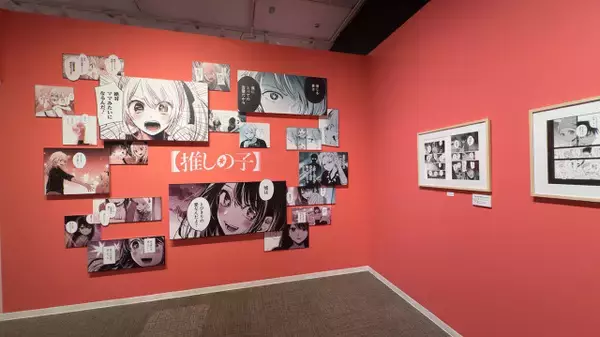 【推しの子】展、開催！内部の写真公開　作品の“舞台裏”に迫る
