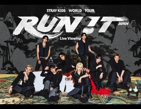 Stray Kidsの東京ドーム追加公演、ライブビューイング開催決定　来場者プレゼントも
